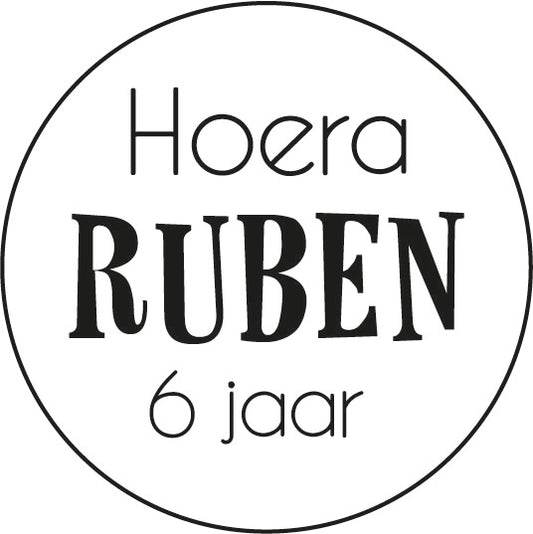 Persoonlijke sticker hoera naam